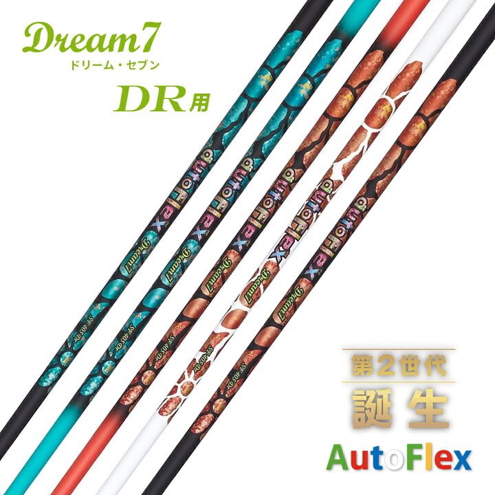 楽天市場】AutoFlex オートフレックス DREAM7 ドリーム7 ドライバー 
