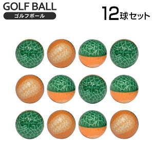�S���t�{�[�� ������ 12���Z�b�g �t���[�c ball112�t���[�c�{�[�� �ʕ� �S�ʈ�� �S�ʃv�����g �������� �I���W�i�� GOLF �|�C���g���� HTC�S���t �z�N�V������ 26HG