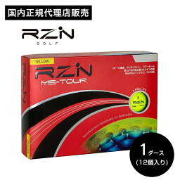 RZN Golf(レジンゴルフ)MS-TOUR YELLOW ゴルフボール 1ダース(12球)
