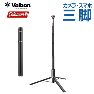 Velbon Coleman �x���{�� �R�[���}�� �}���`�X�^���h �����O �u���b�N CVSMSLBK�J���� �O�r �X�}�z�z���_�[�t �X���� 4907990302755