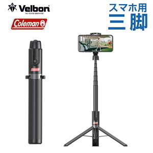Velbon Coleman �x���{�� �R�[���}�� �Z���t�B�[�X�^���h �����O �u���b�N CVSSLBK���B��_ �Z���J�_ �X�}�z�O�r �X�}�z�X�^���h ���O�r �����R���t ����B�e 4907990302700
