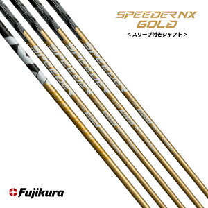 yX[utzFujikura tWN SPEEDER NX GOLD tWN Xs[_[ NX S[h hCo[p Vtg ^Stpi JX^ p[c Vtg yz