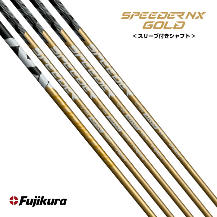 ZEROSTATiON ミズノ用互換 スリーブ付きシャフト Fujikura フジクラ 