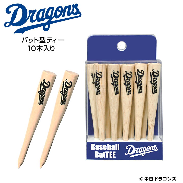 楽天市場】中日ドラゴンズ/Dragonsチームロゴ入り野球バット型ゴルフ 