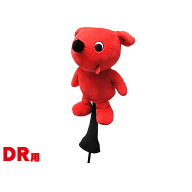 チーバくん ヘッドカバー ドライバー用 460cc対応DR用 キャラクター ヘッドカバーゴルフ ゆるキャラ ぬい…
