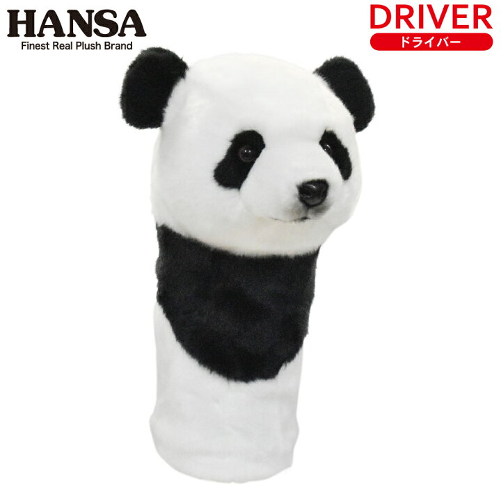 楽天市場】HANSA/ハンサ ヘッドカバー パンダ DR用 BH8087ドライバー用 