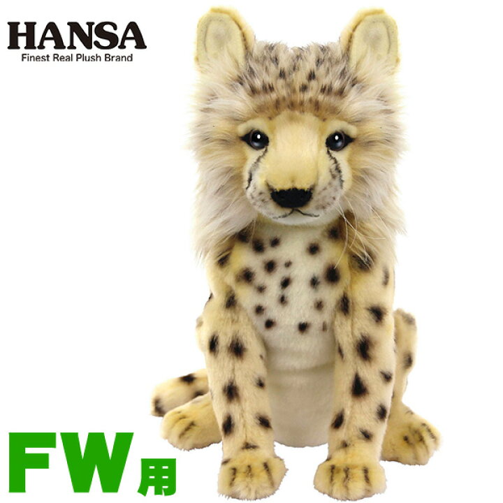 楽天市場 Hansa ヘッドカバー ぬいぐるみ チーター 仔 Fw用 フェアウェイウッド用 Bh8178 Hansa ハンサ キャラクター 動物 犬 ホクシン交易 Htcゴルフ 楽ギフ 包装 Htcゴルフ 楽天市場 Hansa ヘッドカバー ぬいぐるみ チーター 仔 Fw用 フェアウェイウッド用 Bh8178 Hansa ハンサ キャラクター 動物 犬 ホクシン交易 Htcゴルフ 楽ギフ 包装 Htcゴルフ