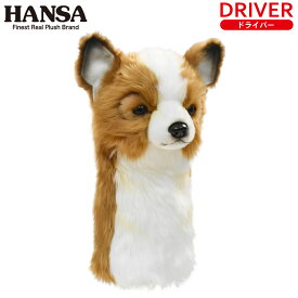 HANSA/ハンサ ヘッドカバー チワワ DR用 BH8190ドライバー用 460cc対応 クラブカバー ぬいぐるみ 犬 ドッグ ワンちゃん 動物 アニマル キャラクター ギフト ゴルフコンペ 景品 賞品 ゴルフグッズ プレゼント どうぶつ 愛犬 かわいい 可愛い オシャレ リアル