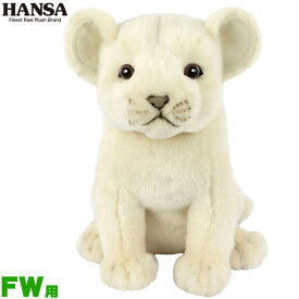 HANSA/ハンサぬいぐるみ ホワイトライオン FW用 フェアウェイウッド用 BH8268ハンサ ヘッドカバー ホワイトライオン(仔) WHITE LION キャラクター 動物【送料無料】