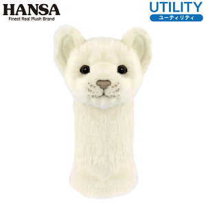 HANSA/nT wbhJo[ ʂ zCgCI(e) UTp [eBeBp BH8270nT wbhJo[ WHITE LION LN^[  炢  Sb̉ A  킢 