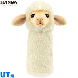 HANSA/ハンサヒツジ ヘッドカバー ユーティリティ用 BH8276ぬいぐるみ SHEEP キャラクター 動物 UT用【送料無料】