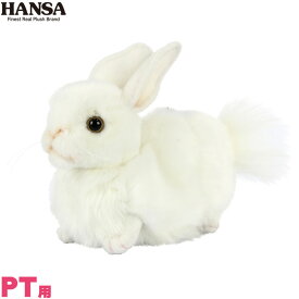 HANSA/ハンサシロウサギ ヘッドカバー ピン型 パター用 BH8324パターカバー PT用 ぬいぐるみ キャラクター 動物 白うさぎ【送料無料】