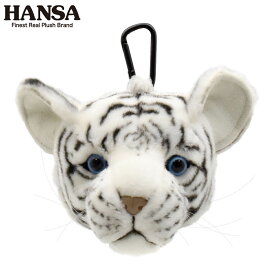 HANSA/ハンサ ヘッドカバー ぬいぐるみ ホワイトタイガー(仔) ボールポーチ bh8471ゴルフ ボールポーチ かわいい ボールケース ゴルフ ゴルフ ボールケース かわいい TIGER 虎 タイガー アニマル 動物 どうぶつ かっこいい リアル 動物園 GOLF