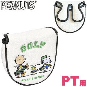 wbhJo[ Xk[s[ p^[Jo[ }bg^Cv PC D^ H-163SNOOPY PEANUTS s[ibc LN^[ Z^[VtgΉ LITE/Cgyz