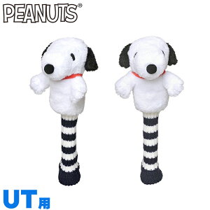 ユーティリティー ヘッドカバー キャラクターの人気商品 通販 価格比較 価格 Com