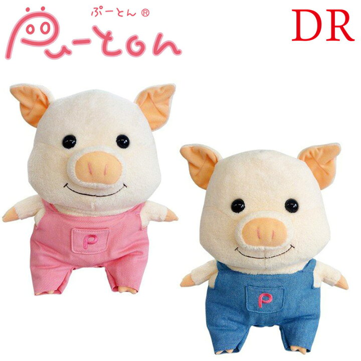 楽天市場 Lite ライトぷーとん ヘッドカバー ドライバー用 460cc対応dr H 240 ヘッドカバー キャラクター ゴルフ クラブカバー 送料無料 Htcゴルフ