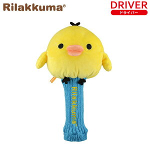 キイロイトリ キャラクターの人気商品 通販 価格比較 価格 Com