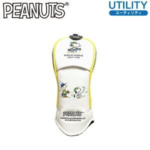 wbhJo[ Xk[s[ [eBeBp UT H-446SNOOPY PEANUTS s[ibc LITE/Cg yz