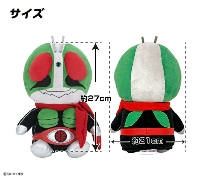 楽天市場 ヘッドカバー キャラクター仮面ライダー1号 ヘッドカバー ドライバー用 460cc対応 Krhd002 ゴルフ用品 ゴルフグッズ マインド Mind マインド 送料無料 Htcゴルフ