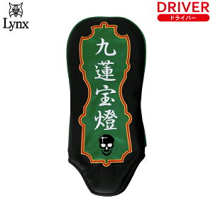 Lynx/NXwbhJo[ hCo[p 460ccΉ A/`[|[gEDR LXMJDRCR St NuJo[ Mtg Ry ii ܕi StObY