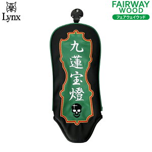 Lynx/NXwbhJo[ tFAEFCEbhp A `[FW LXMJFWCP NuJo[ Mtg Ry ii ܕi StObY