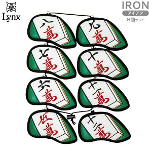 Lynx/NXACAJo[ 8Zbg ݎq }Y Y LXMJIC8MwbhJo[ Zbg Mtg Ry ii ܕi StObYyz