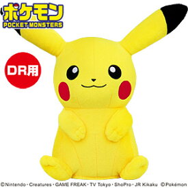 ポケットモンスター/ポケモンピカチュウ ヘッドカバー ドライバー用 PMHD001460cc対応 DR用Pocket Monsters/Pokemon キャラクターゴルフカバー クラブカバー ゴルフ ギフト コンペ 景品 賞品 グッズMIND マインド【送料無料】