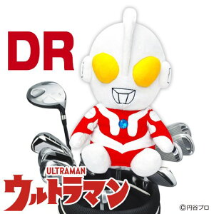 �E���g���}��/ULTRAMAN�w�b�h�J�o�[ �h���C�o�[�p 460cc�Ή� UMHD001�S���t�J�o�[ �N���u�J�o�[ HC �S���t�p�i �S���t�O�b�YMIND �}�C���h�y���������z