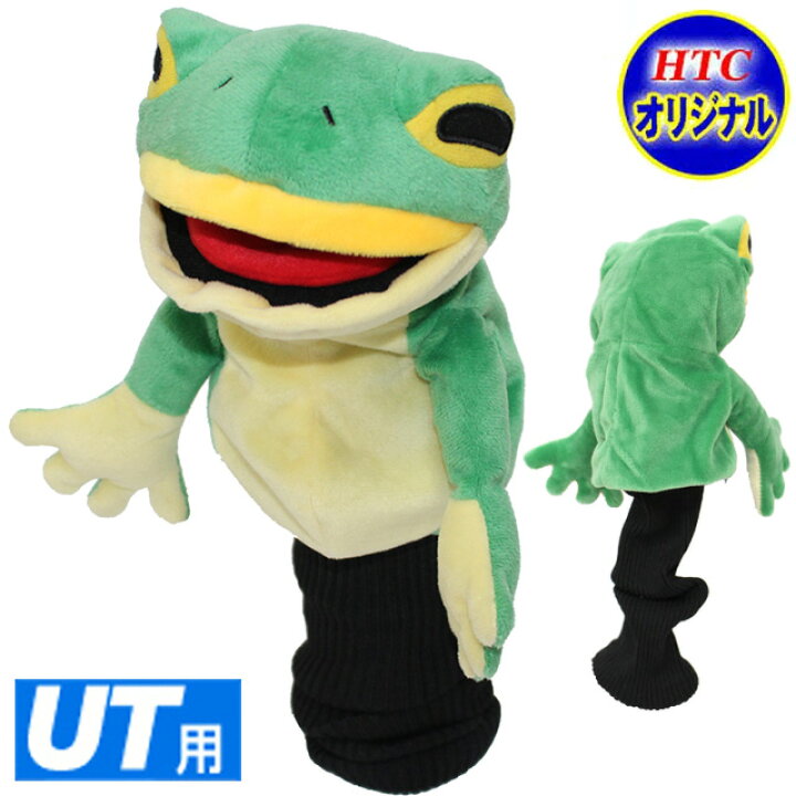 楽天市場】フロッグ ゴルフヘッドカバー ユーティリティー用 WHC1728  