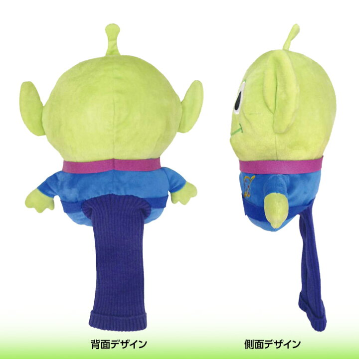 楽天市場 名入れ刺繍対応 ヘッドカバー キャラクター トイストーリー エイリアン ゴルフヘッドカバー ドライバー用 460cc対応 H 291 ホクシン交易 Htcゴルフ 楽ギフ 包装 Htcゴルフ