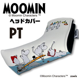 MOOMIN/ムーミンパターカバー ブレード・ピンタイプ OHC0031ゴルフヘッドカバー パター用HTCゴルフ ホクシン交易【送料無料】