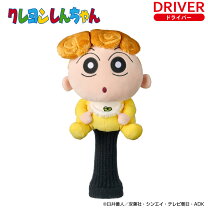 楽天市場】ひまわり（ヘッドカバー｜ゴルフ）：スポーツ・アウトドアの通販