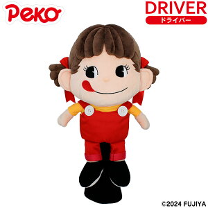 ヘッドカバー ペコちゃん ドライバー用 460cc対応 ミルキー whc1722Peko ペコ DR用 キャラクター ヘッドカバーゴルフ ヘッドカバー ぬいぐるみ ヘッドカバー コンペ 景品 c2024 FUJIYA 公式ライセンス