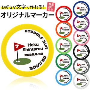 St}[J[  stbO J[}[J[IWi}[J[쐬 stbOJ[ IWi  Ry LOi Ryii Q St}[J[  v