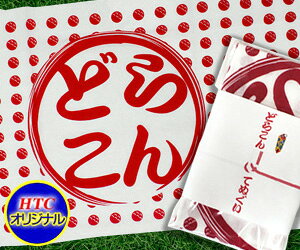 StRyii hR ΂ ǂ炱ʂ wgoods113{ i ʂ ^I  ObY Stpi G ܕi Mtg ăSt |Cg HTCSt HTCIWi