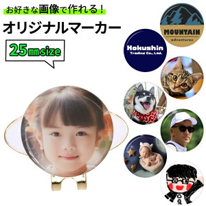 St}[J[ ʐ^ 25mm LbvNbvZbgIWi}[J[쐬 摜25mmt St}[J[   St}[J[  Ry LOi Ryii Q S