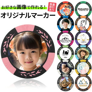 St}[J[ ʐ^ JWm`bv}[J[IWi}[J[쐬  摜JWm   St}[J[ Ry LOi Ryii Q St }[J[ ʐ^ v[