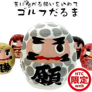 St  nhCh DARUMAG` { a N G 蕨ܕi  ObY Mtg Stpi GOLF |Cg HTCIWii HTCSt zNV