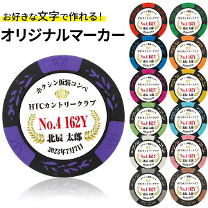 �S���t�}�[�J�[ ������ �z�[���C������B �J�W�m�`�b�v�}�[�J�[�I���W�i���}�[�J�[�쐬 �z�[���C�������J�W�mB �z�[���C�������L�O �������� �L�O�i �R���y�i�i �S���t �}�[�J�[ �v���[���g