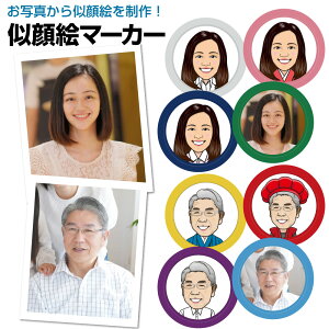 St}[J[ G ʐ^ J[}[J[ NAP[Xt nigaoe-mk1IWi}[J[쐬 G}[J[ St}[J[ LOi Ryii St }[J[ v[g Mtg m