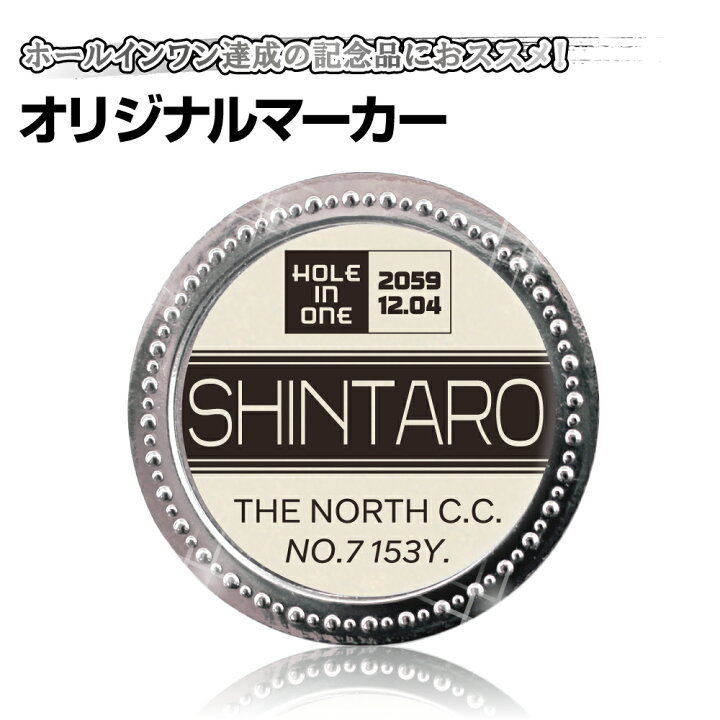 楽天市場】ゴルフマーカー 名入れ メタルマーカー シルバー