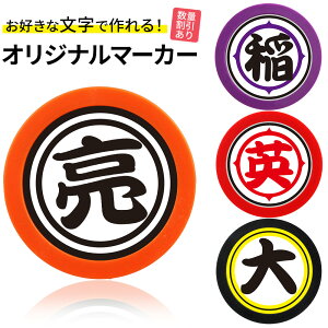 St}[J[  Ĩ}[J[ J[}[J[ IWi}[J[쐬 ĨJ[ IWi  St}[J[ Ry LOi Ryii Q  v