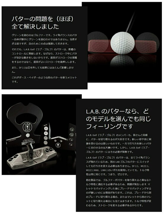 楽天市場】【正規販売店】L.A.B. GOLF/ラブゴルフ Directed Force 2.1 
