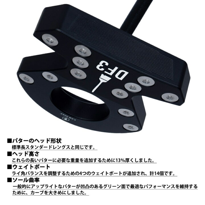 楽天市場】L.A.B. GOLF ラブゴルフ Directed Force 3 ダイレクト 