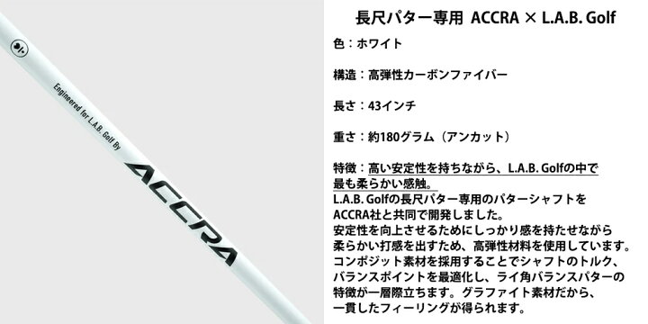 楽天市場】L.A.B. GOLF ラブゴルフ Directed Force 3 ダイレクト 