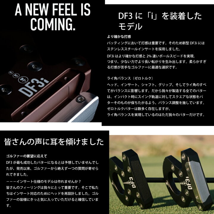 楽天市場】【正規販売店】L.A.B. GOLF/ラブゴルフDF3i Directed Force 