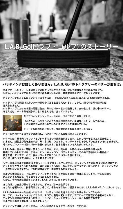 楽天市場】【正規販売店】L.A.B. GOLF/ラブゴルフ MEZZ.1 メッツワン 