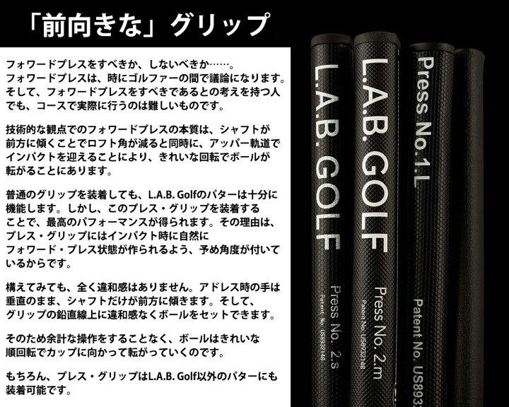 楽天市場】L.A.B. GOLF ラブゴルフ Directed Force 3 ダイレクト 