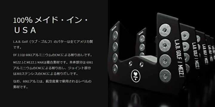 楽天市場】L.A.B. GOLF ラブゴルフ Directed Force 3 ダイレクト  