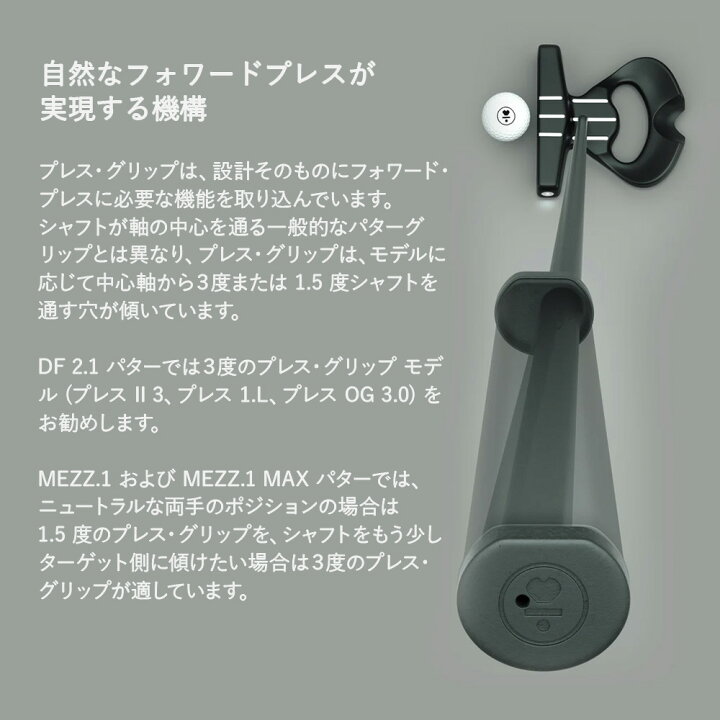 楽天市場】L.A.B. GOLF PRESS II 1.5° TEXTURED ラブゴルフ プレス 